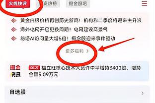 大合同有望！小桥砍下14+15+5 关键时刻干拔三分准绝杀